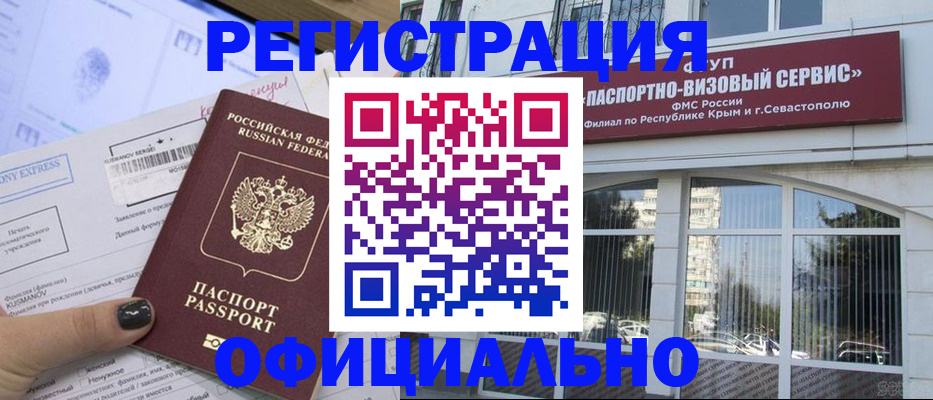 прописка поиск в Медвежьегорске